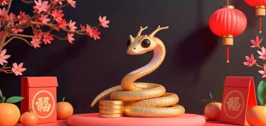 Производственный календарь Китая на 2025 год